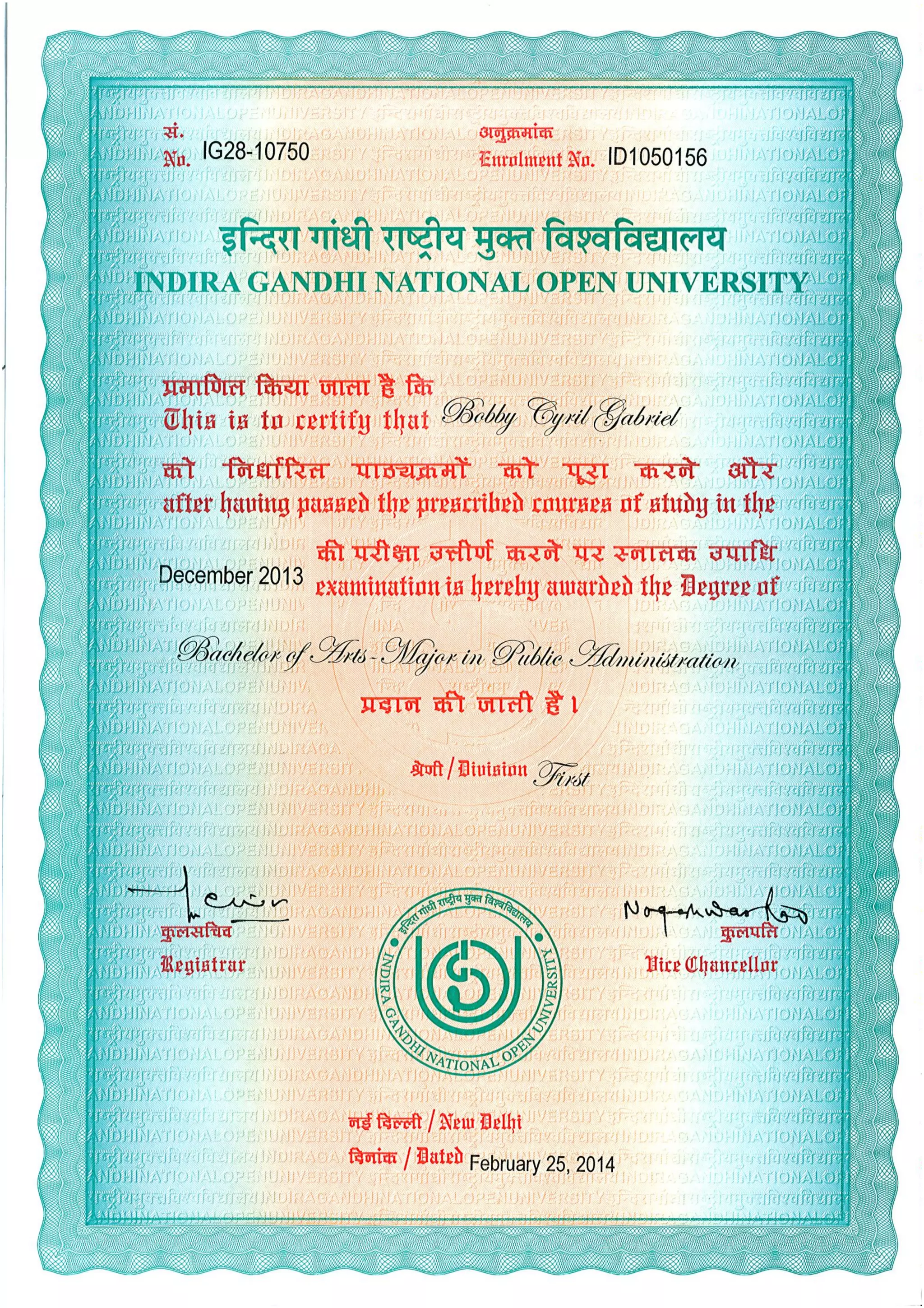 IGNOU Sample Certificate