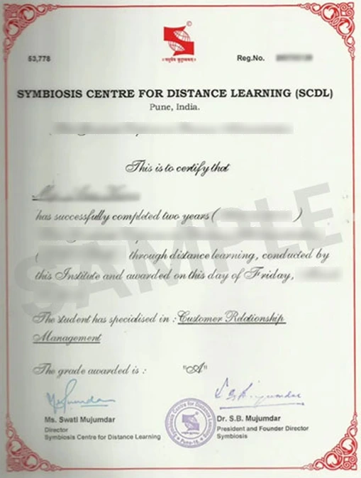 Symbiosis SCDL Sample Certificate
